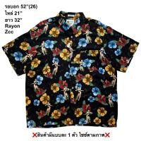 ราคา มือ2 Zcc เสื้อฮาวาย Size 52 ลายดอกชบาหลากสี นางรำ พื้นสีดำ (57908390738)