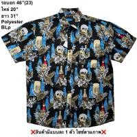 ราคา มือ2 BLp เสื้อฮาวาย Size 46 ลายเบียร์ ใบไม้ พื้นสีดำ (57559536563)