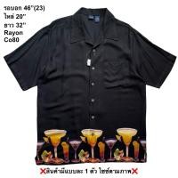 ราคา มือ2 Co80 เสื้อฮาวาย Size 46 ลายแก้วค็อกเทล พื้นสีด (56609829829)