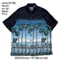ราคา มือ2 Co p เสื้อฮาวาย Size 52 ลายต้นมะพร้าวสูง โทนสีน้ำเงิน ดำ (50260478671)