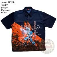 ราคา มือ2 RO03 เสื้อฮาวาย Size 50 ลายหุ่นยนต์ พื้นสีกรม (46258321929)