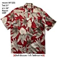 ราคา มือ2 CRP เสื้อฮาวาย Size 44 ลายใบไม้ พื้นสีแดง สีตก (45759849927)