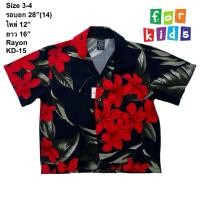 ราคา มือ2 KD 15 เสื้อฮาวายสำหรับเด็ก Size 28 ลายดอกชบาสีแดง พื้นสีดำ แดง (45261069779)