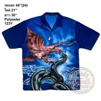 ราคา มือ2 123Y เสื้อฮาวาย Size 44 ลายนกสู้กับงู พื้นสีน้ำเงิน (45008312721)