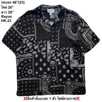 ราคา มือ2 HK 23 เสื้อฮาวาย Size 46 ลายวินเทจผ้าเช็ดหน้า พื้นสีดำ (41380870286)