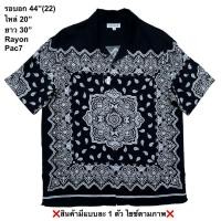 ราคา มือ2 Pac7 เสื้อฮาวาย Size 44 ลายวินเทจกระเบื้อง พื้นสีดำ (40980359222)