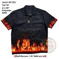 ราคา มือ2 KfHo เสื้อฮาวาย Size 46 ลายเปลวไฟ พื้นสีดำ (40729931769)
