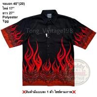 ราคา มือ2 Tgg เสื้อฮาวาย Size 40 ลายกราฟิกไฟสีแดง พื้นสีดำ (40030414347)
