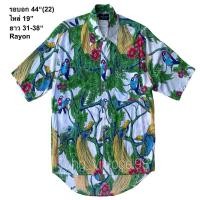 ราคา มือ2 เสื้อฮาวาย เดรสฮาวาย Size 44 สำหรับผู้หญิง ลายนก Size 44 (26403485147)