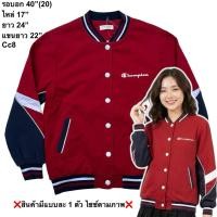 ราคา มือ2 Varsity Jacket Size 40 สีแดงเข้ม กรม หญิง ชาย ตัวเล็ก ใส่ได้ (46660771016)