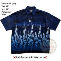 ราคา มือ2 YQs เสื้อฮาวาย Size 52 ลายกราฟิกไฟ พื้นสีน้ำเงินเข้ม (43230415205)