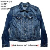 ราคา มือ2 เสื้อแจ็คเก็ตยีนส์ Size 38 สำหรับผู้หญิง สีน้ำเงิน (26542504496)
