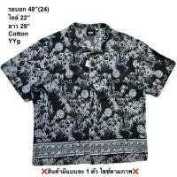 ราคา มือ2 YYg เสื้อฮาวาย Size 48 ลายเสื้อดำ ใบไผ่ โทนสีดำ (48310688699)