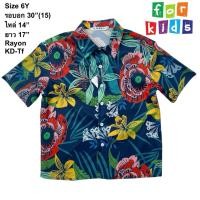 ราคา มือ2 KD Tf เสื้อฮาวายสำหรับเด็ก Size 30 ลายดอกสีสด พื้นสีกรม (45361078624)