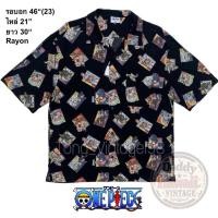 ราคา มือ2 เสื้อฮาวาย งานแท้ วัน Piece พื้นสีดำ Size 46 (29252629265)