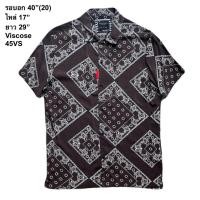 ราคา มือ2 CR8X เสื้อฮาวาย Size 40 ลายผ้าเช็ดหน้า พื้นสีน้ำตาล (48958255739)