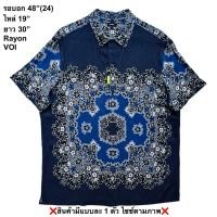 ราคา มือ2 VOI เสื้อฮาวาย Size 48 ลายผ้าเช็ดหน้าวินเทจ สีน้ำเงิน (47910246845)