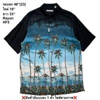 ราคา มือ2 HF5 เสื้อฮาวาย Size 46 ลายต้นมะพร้าวสูง โทนสีน้ำเงิน ดำ (45760251199)