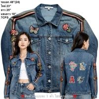 ราคา มือ2 CPSเสื้อแจ็คเก็ตยีนส์ Size 48 สำหรับผู้หญิง สีน้ำเงิน งานแต่งอาร์มผีเสื้อ ดอกไม้ (44381029840)