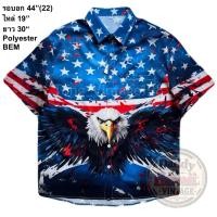 ราคา มือ2 BEM เสื้อฮาวาย Size 44 ลายนกอินทรี พื้นลายธงชาติอเมริกา (48758316898)