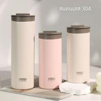 ราคา TYESO กระบอกน้ำเก็บอุณหภูมิ 4สี 2ขนาด สแตนเลส 304 ขนาด 360ml 500ml (28664153627)