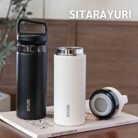 ราคา SITARAYURI ขวดน้ำ หูหิ้วทรงเหลี่ยม มีชั้นกรอง สามารถกรองชาได้ SUS304 ขนาด 420ml (27412925164)
