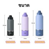 ราคา TYESO กระติกน้ำแบบสแตนเลส ไทโซ 304 เก็บอุณหภูมิ ร้อน 12ชั่วโมง เย็น 24ชั่วโมง ขนาด 1200ml 1500ml 2000ml (24145828596)