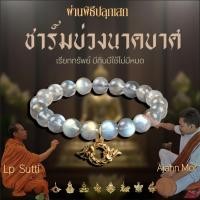 ราคา Moonstone สร้อยข้อมือบ่วงนาคบาศอัญมณีบริสุทธิ์ The Odessa ฮวงจุ้ย พญานาค ตะกรุด (56158965175)