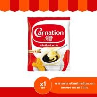 ราคา คาร์เนชั่น ครีมเทียมข้นหวาน แบบถุง ขนาด2กก Carnation (28558893208)