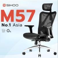 ราคา Sihoo M57 เก้าอี้เพื่อสุขภาพ เก้าอีทำงาน เก้าอี้ Ergonomic ตาข่ายบายอากาเกรดพรีเมียม ประกัน 5 ปี (43475354957)