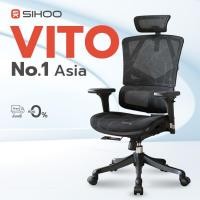 ราคา SIHOO รุ่น Vito M90 เก้าอี้เพื่อสุขภาพ เก้าอี้ทำงาน Ergonomic Chair (29127452180)