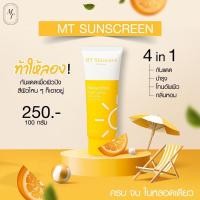 ราคา กันแดดMTใช้ทาผิวกายSPF50pa 1หลอด (19883018056)