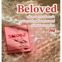 ราคา น้ำหอมsmooz กลิ่นยกขา Be love (17195479974)