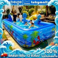 ราคา Beige สระน้ำเป่าลม สระว่ายน้ำเด็ก สระน้ํา สระน้ำครอบครัว 4 ชั้น PVC ของเล่นเด็ก วันสงกราะห์ ของขวัญ (24969666726)