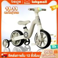 ราคา Beige จักรยานขาไถ 1 7 ปี Balance Bike จักรยานทรงตัว รถ จักรยานทรงตัวเด็ก จักรยานขาไถ2ล้อ (25834808157)