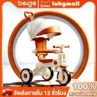 ราคา Beige รถเข็นเด็ก3ล้อ จักรยานเด็ก รถจักรยานเด็ก 0 6 ขวบ รถสามล้อเด็ก ล้อ มีด้ามเข็น ของเล่นเด็ก (16667833225)