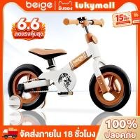 ราคา Beige จักรยานเด็ก จักรยาน 3 ใน 1 อเนกประสงค์ รถจักรยานเด็ก 16 นิ้ว มีล้อเสริม จักรยานไฟฟ้า รถเลื่อน (26334934539)