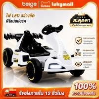 ราคา Beige รถไฟฟ้าเด็ก รถไฟฟ้า 4 ล้อ เด็ก สองไดรฟ์ แสงเพลง ใช้งานได้ยาวนาน รถบังคับเด็ก โกคาร์ทไฟฟ้า (27837231227)