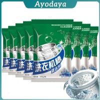 ราคา Ayo ผงทำความสะอาดเครื่องซักผ้า ผงล้างเครื่องซักผ้า Washing Machine Cleaner Powder (44268677509)