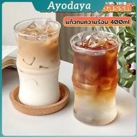 ราคา Ayo 400ml ถ้วยกาแฟทรงไม้ไผ่ แก้วมินิมอล ถ้วยน้ำผลไม้สไตล์แฟชั่น Creative glass (44318649969)