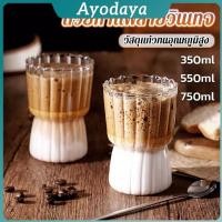 ราคา Ayo แก้ววินเทจ ถ้วยกาแฟลายทางสไตล์ญี่ปุ่น ลายจีบด้านในทั้งใบ Glass coffee cup (43715218715)