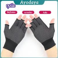 ราคา Ayo ถุงมือปั่นจักรยาน ใส่ตกปลา ออกกำลังกาย แบบครึ่งนิ้ว glove (43219361627)