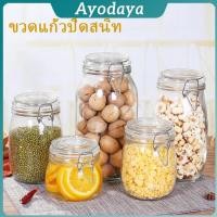 ราคา Ayo โหลแก้วมีฝาปิด โหลแก้วสูญญากาศ มีหลายขนาดให้เลือก Glass sealed jar (42868452230)