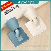 ราคา Ayo กันชนประตู กันชนหน้าต่าง ที่กันชนประตูซิลิโคน ไม่ต้องเจาะ ยึดด้วยแผ่นกาวเหนียว Door Stopper (42615229865)