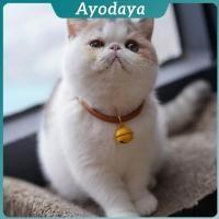 ราคา Ayo ลูกกระพรวน กระดิ่งสำหรับใส่ปลอกคอแมว กระพรวน กระดิ่ง น้องแมวหลากสี มีราคาส่ง Cat Ring (42119194948)