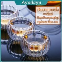 ราคา Ayo แก้วชา ถ้วยจอก แก้วใสสองชั้นทนความร้อน Tea Cups (41265136449)