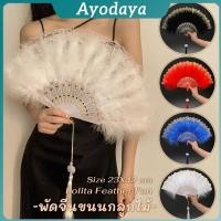ราคา Ayo พัดจีนขนนกแต่งการเพนท์ลายไทยสีทอง พัดเต้นรํา สไตล์โลลิต้า พัดจีนขนนก มี 4 สี Feather Fan (40415227935)
