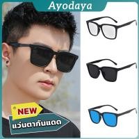 ราคา Ayo แว่นกันแดดเกาหลีผู้ชาย แว่นตากันแดด แว่นตาแฟชั่น sunglasses (28491440376)