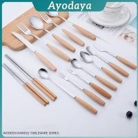 ราคา Ayo ชุด มีด ช้อน ส้อม ตะเกียบ วัสดุสแตนเลสและไม้ ช้อนส้อมด้ามไม้ Stainless steel cutlery (29391613438)