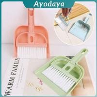 ราคา Ayo แปรงพร้อมที่โกยผง แปรงปัดฝุ่นพร้อมที่โกยผง ที่ปัดฝุ่น Desktop Mini Cleaner (42869197622)